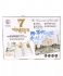 Ratnas 7 Wonders Jigsaw Puzzle